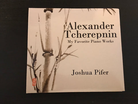 Alexander Tcherepnin, My Favorite Piano Works